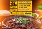 ACICEL-CDL realiza a 2ª Feijoada: Um encontro de  sabores, conexões e tradição.